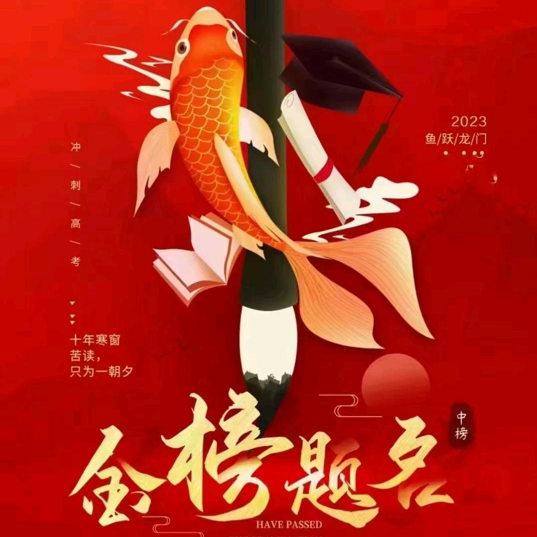 中京建建设工程乔工