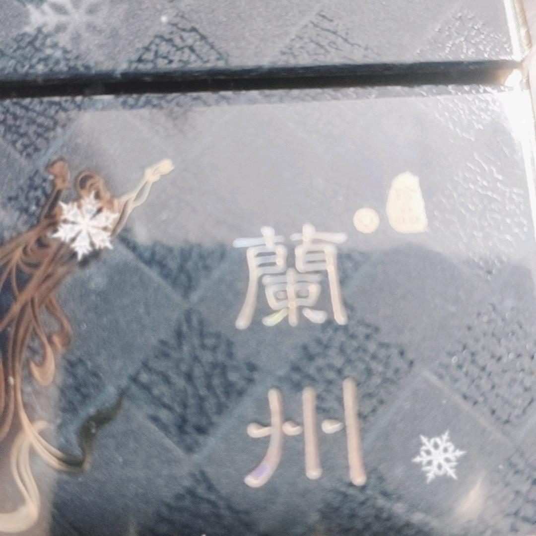 用户