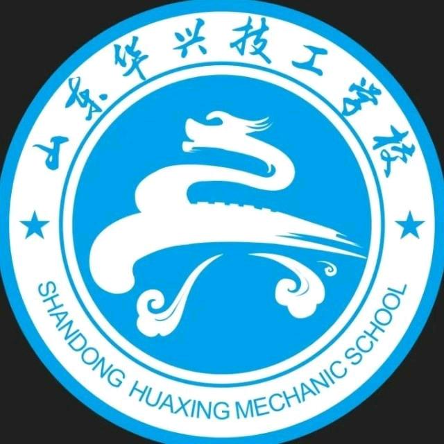 职教高考华兴崔老师