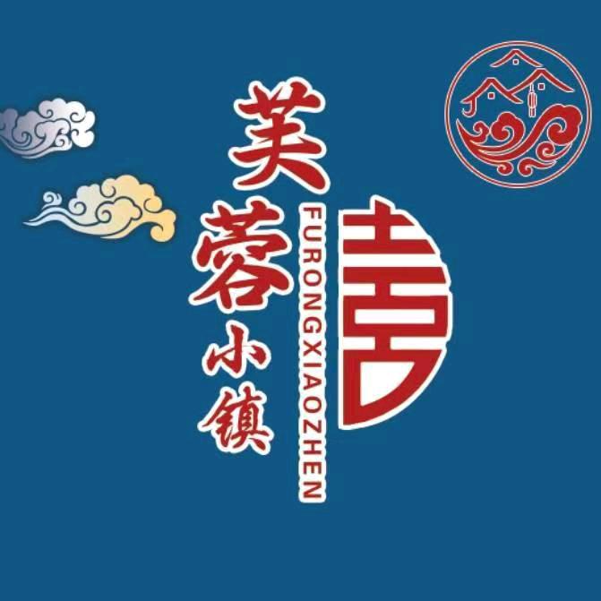 京城芙蓉小镇-刘