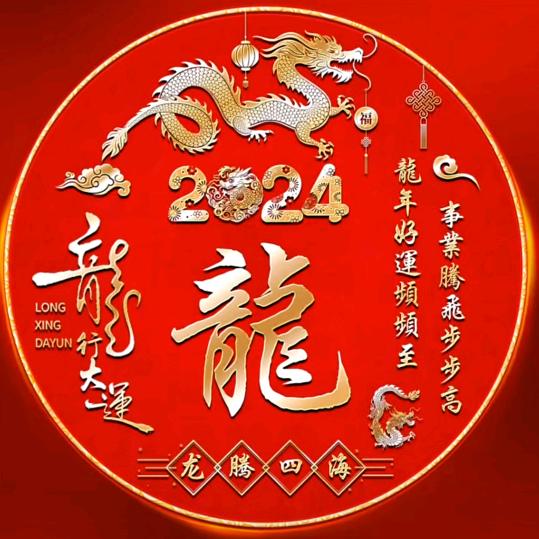 笑看红尘