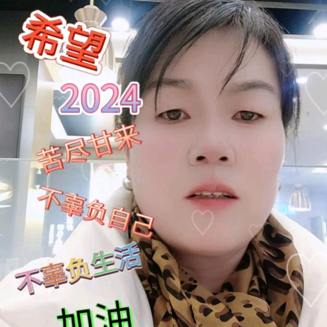 果大嫂
