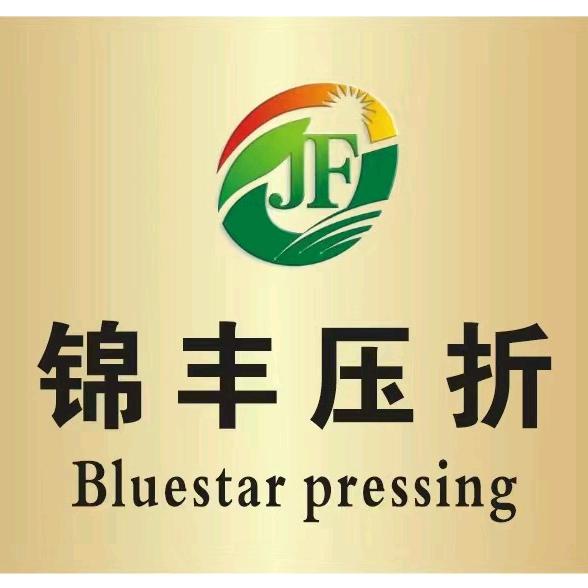 锦丰压折厂两班倒