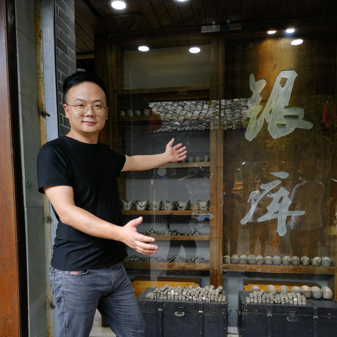 蜀辣居炒料师超超
