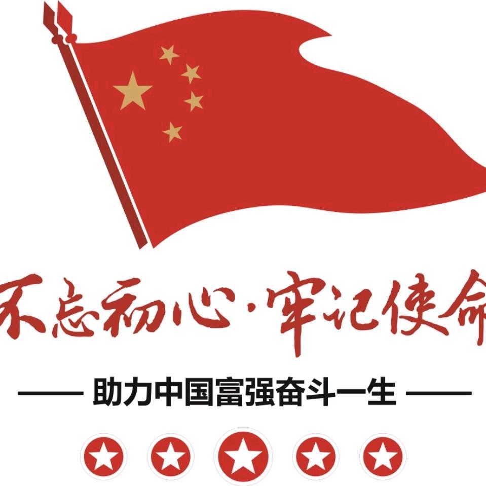 萬事顺遂