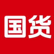 国货精选