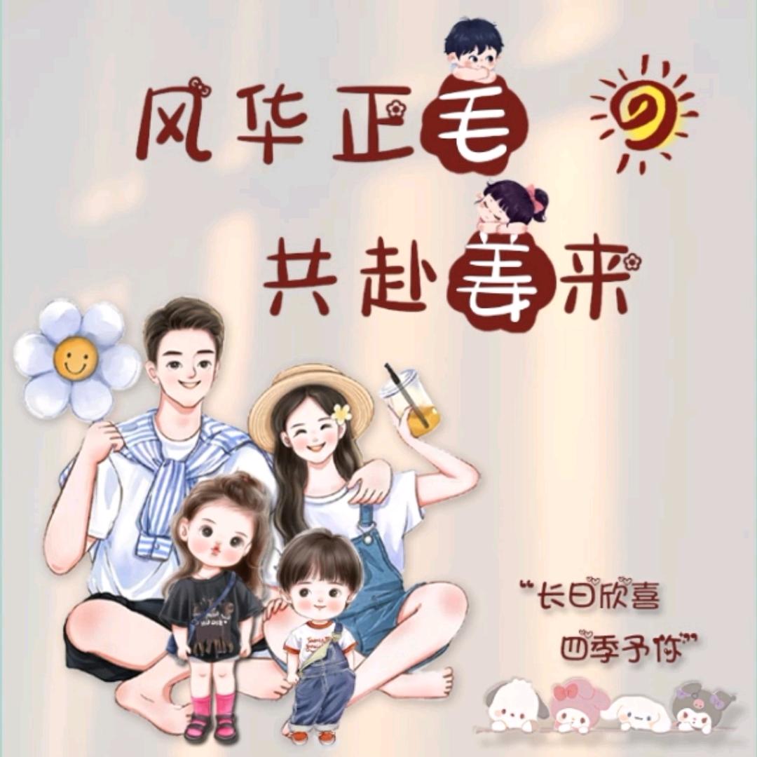 全屋门窗定制  姜～