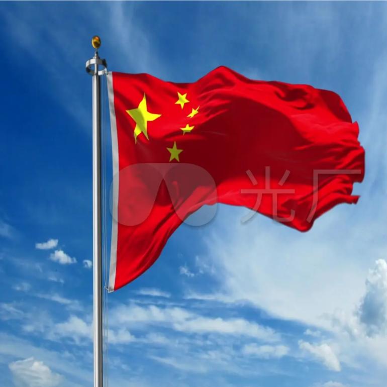 七彩人生