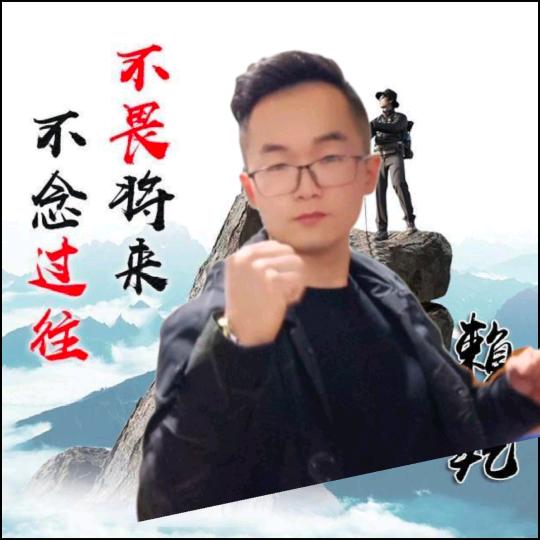 大哥不大