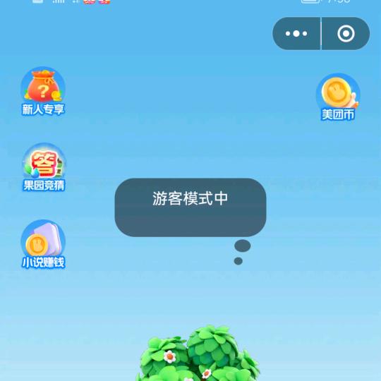 王建设