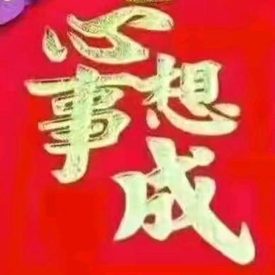 钱多多