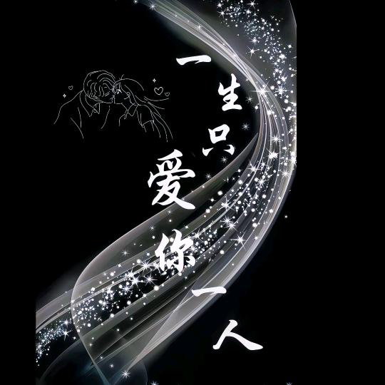 🚬ಇ᭄清风࿆ྃ烈酒໊醉人心࿐