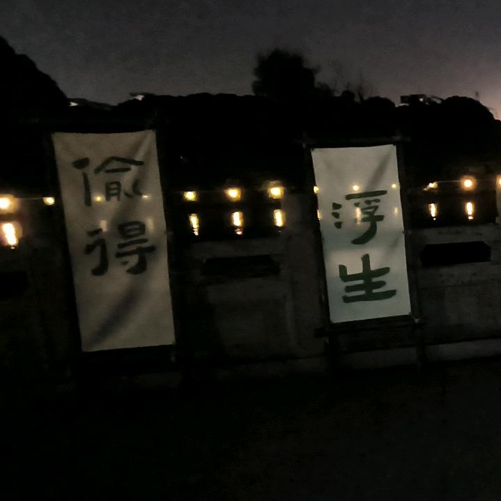 雨正一直下