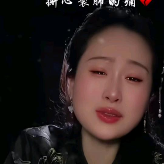 单身女人