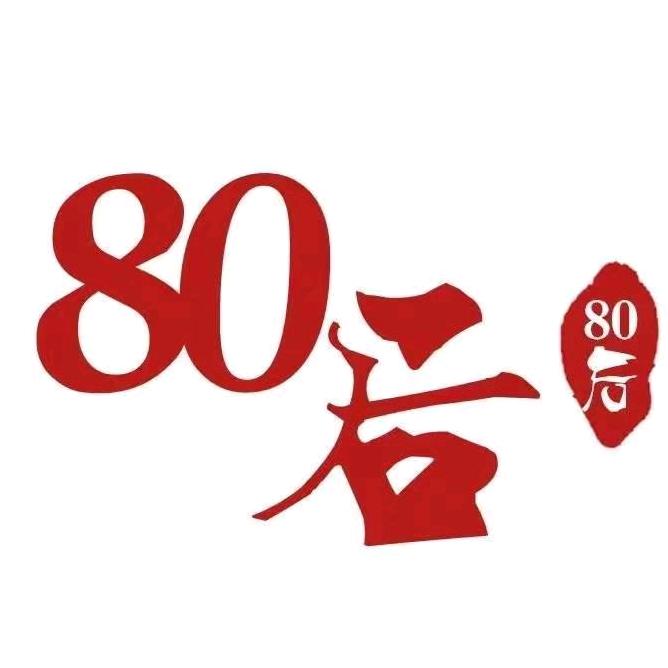 运城东区二手旧货市场