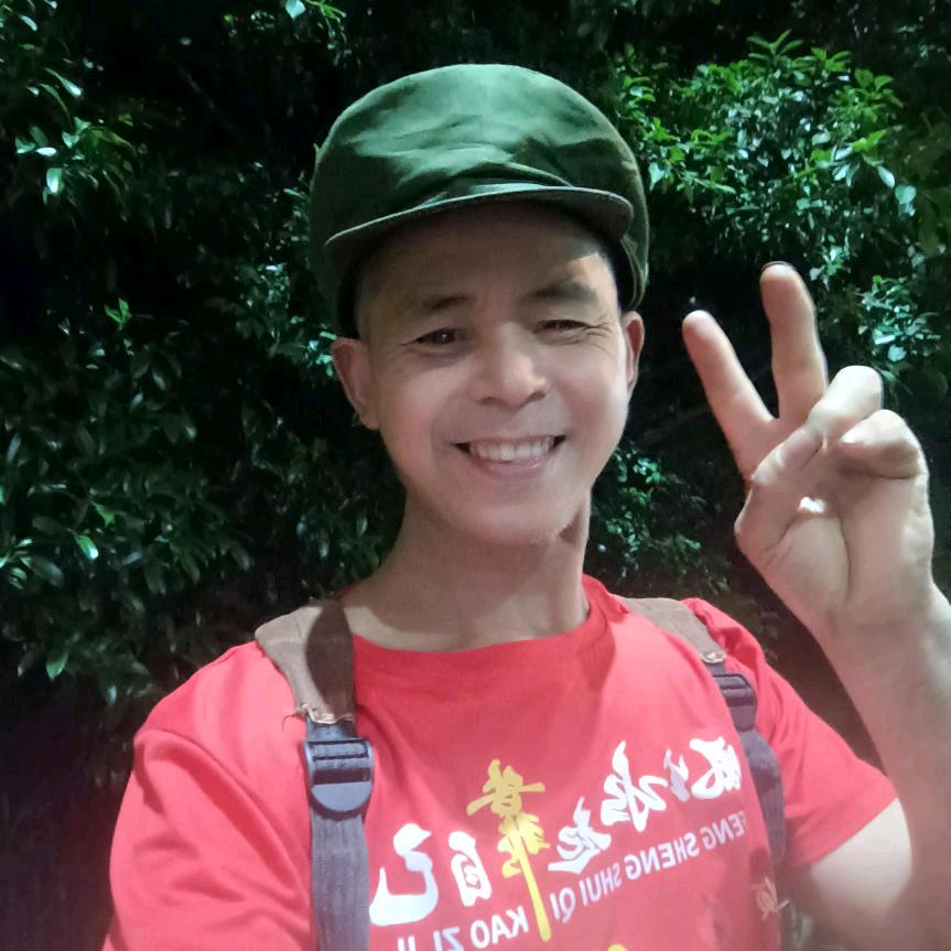 沈老三，心放宽，事看淡