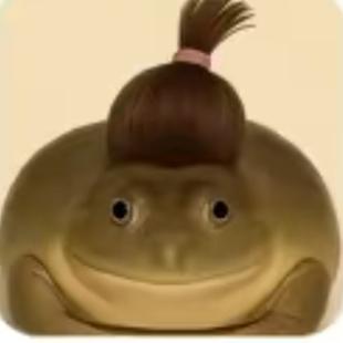 茹、