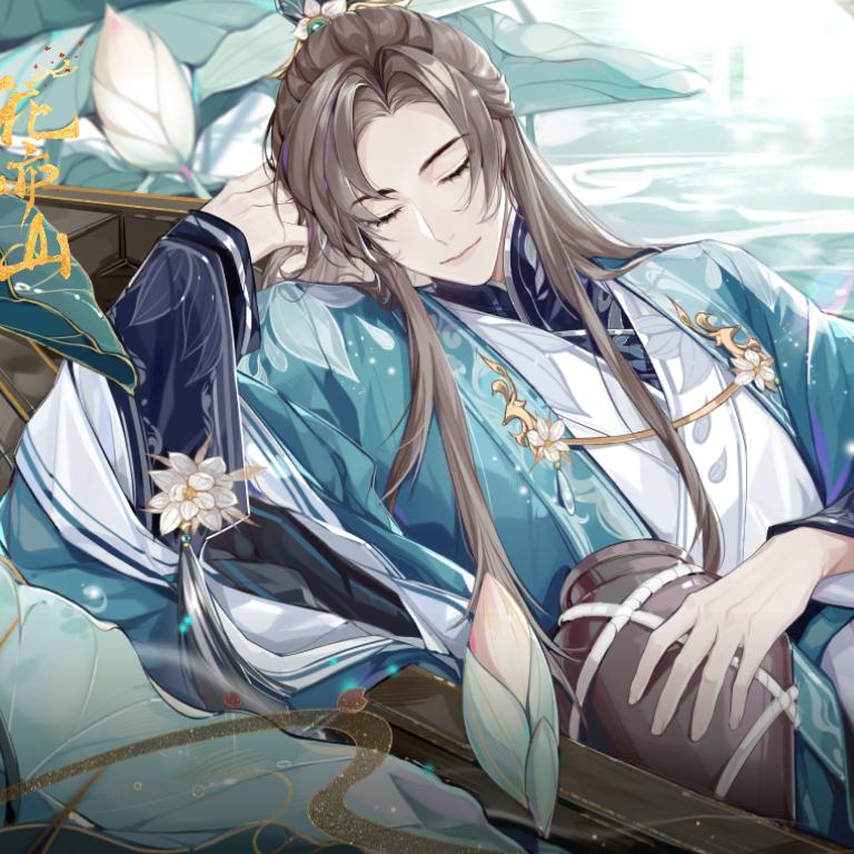 曦和