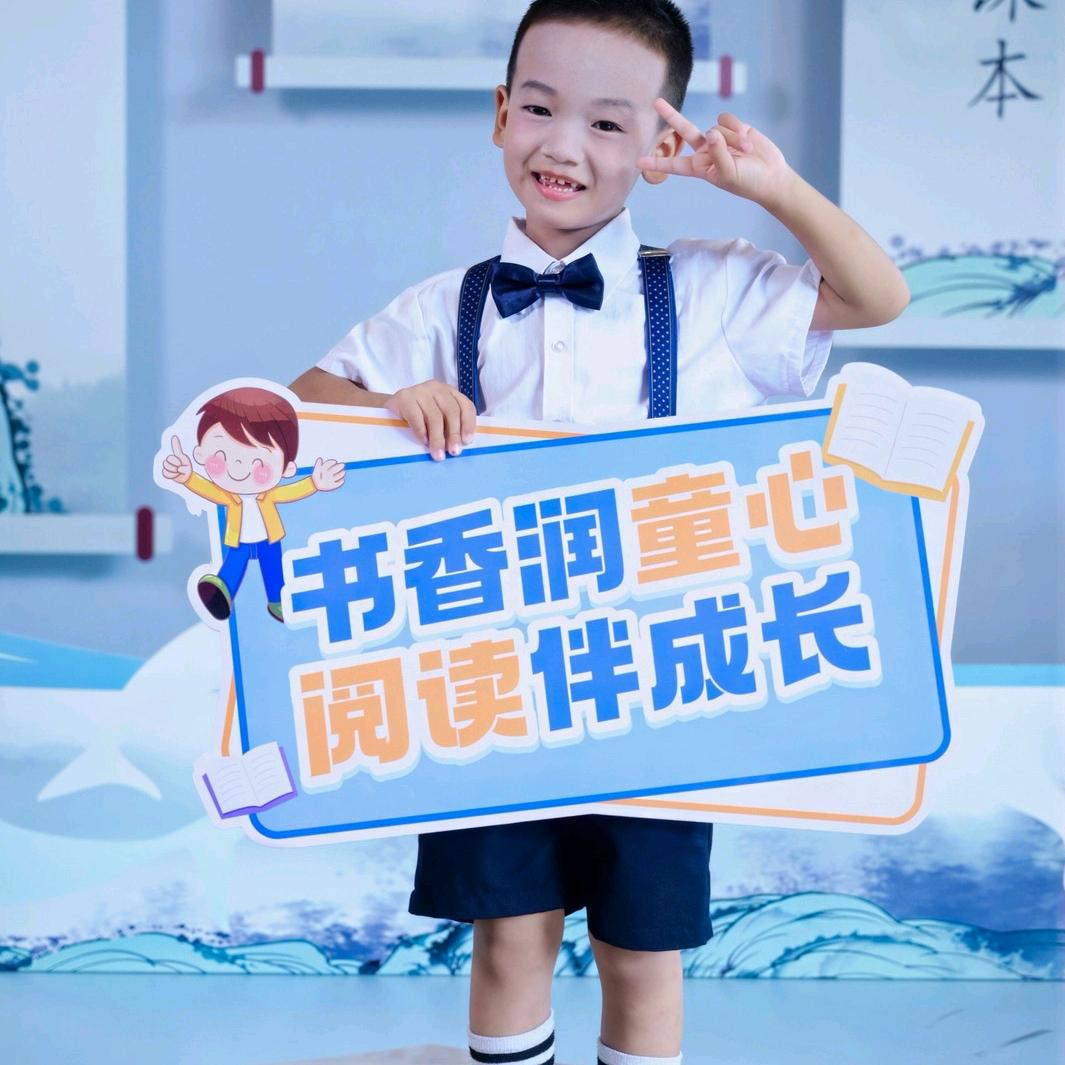 峻杰爱朗诵