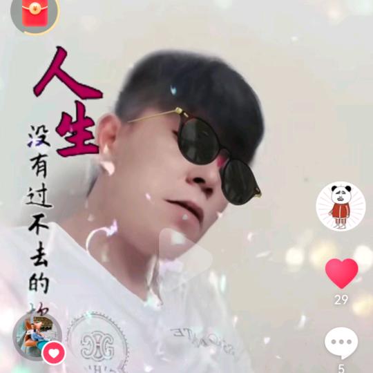 小苏不服输（217）