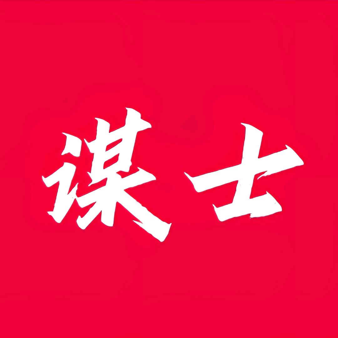 实体高端流量运营·短视频变现