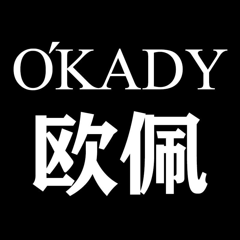 欧佩护肤品工厂店