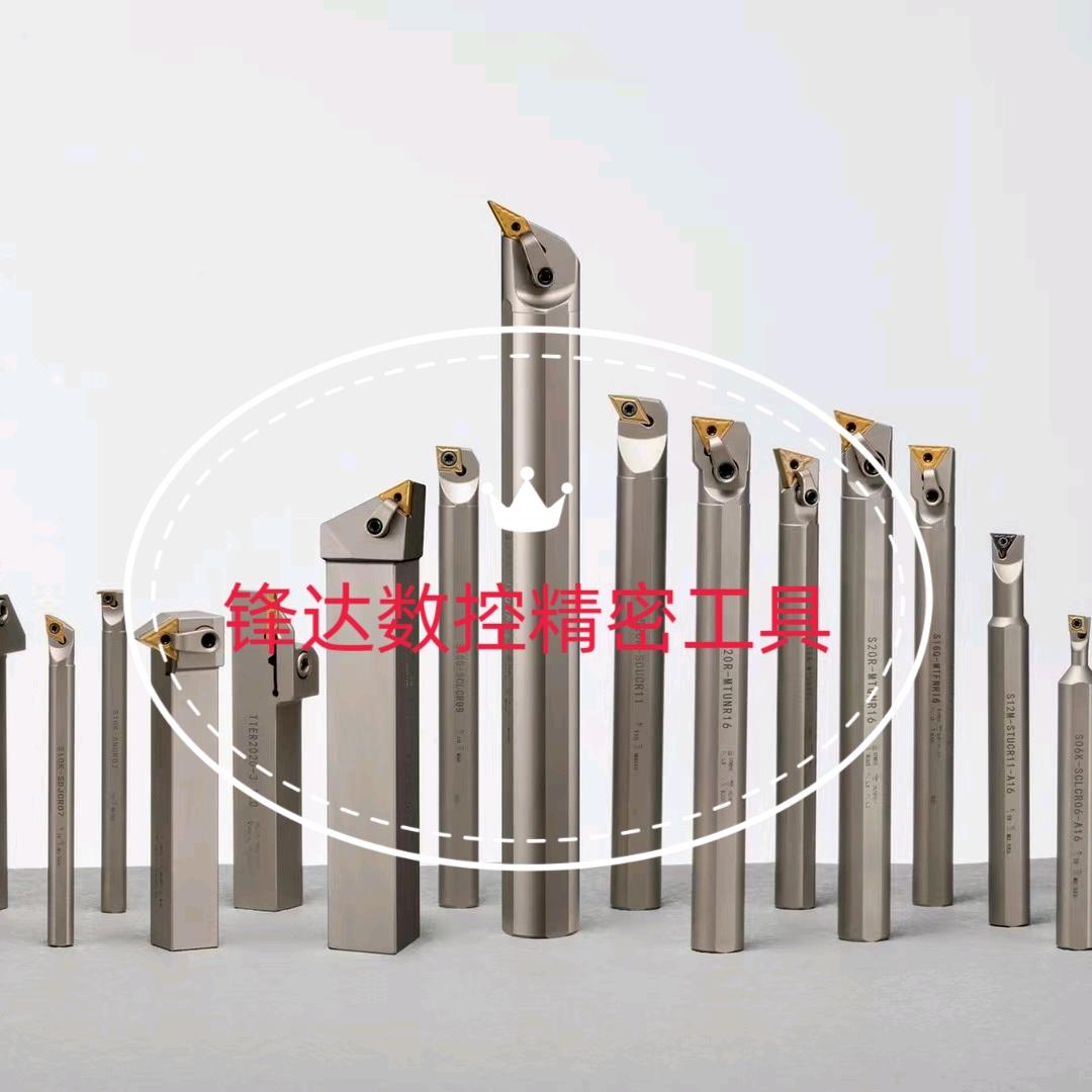 刀具哥 锋达数控精密工具