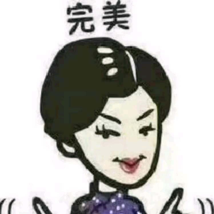 逍遥的仙