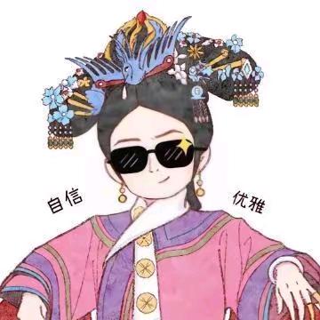 欧嘎～