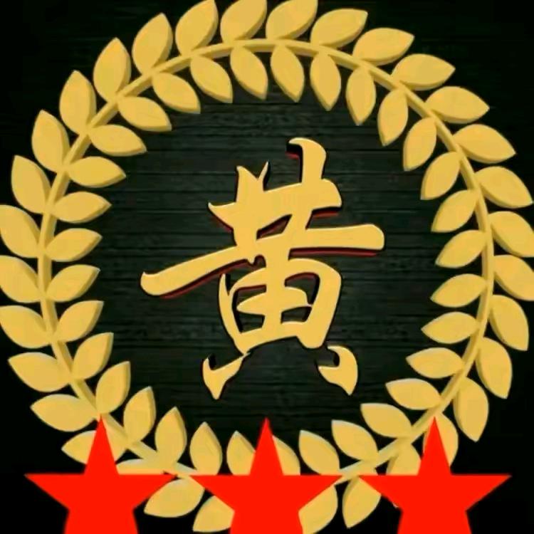 醉后的决定