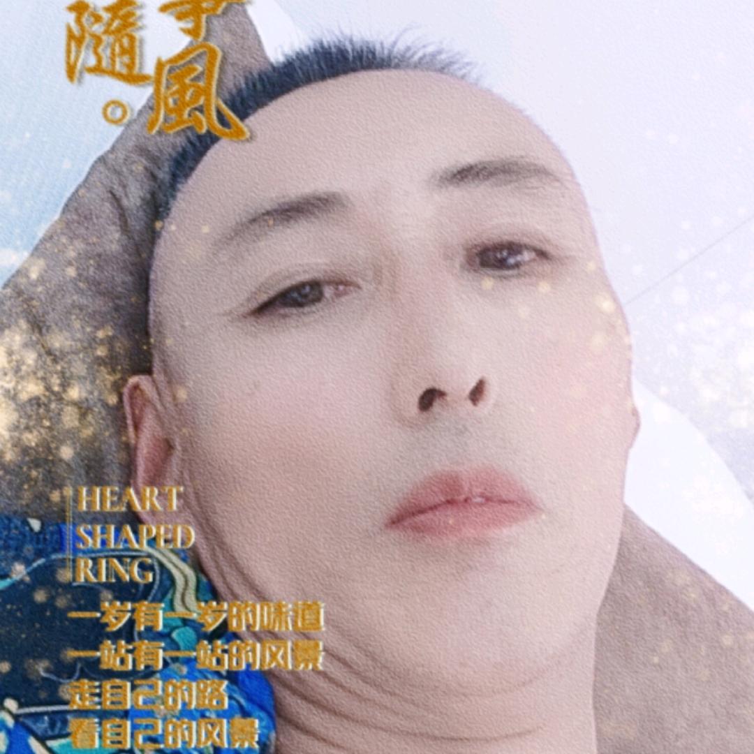 美好未来王強