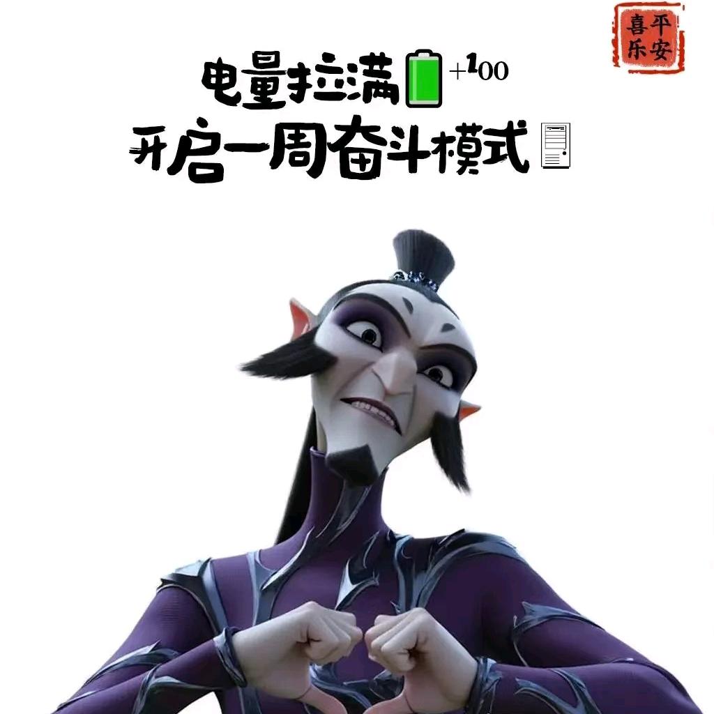 刻在金箍棒上的遗憾