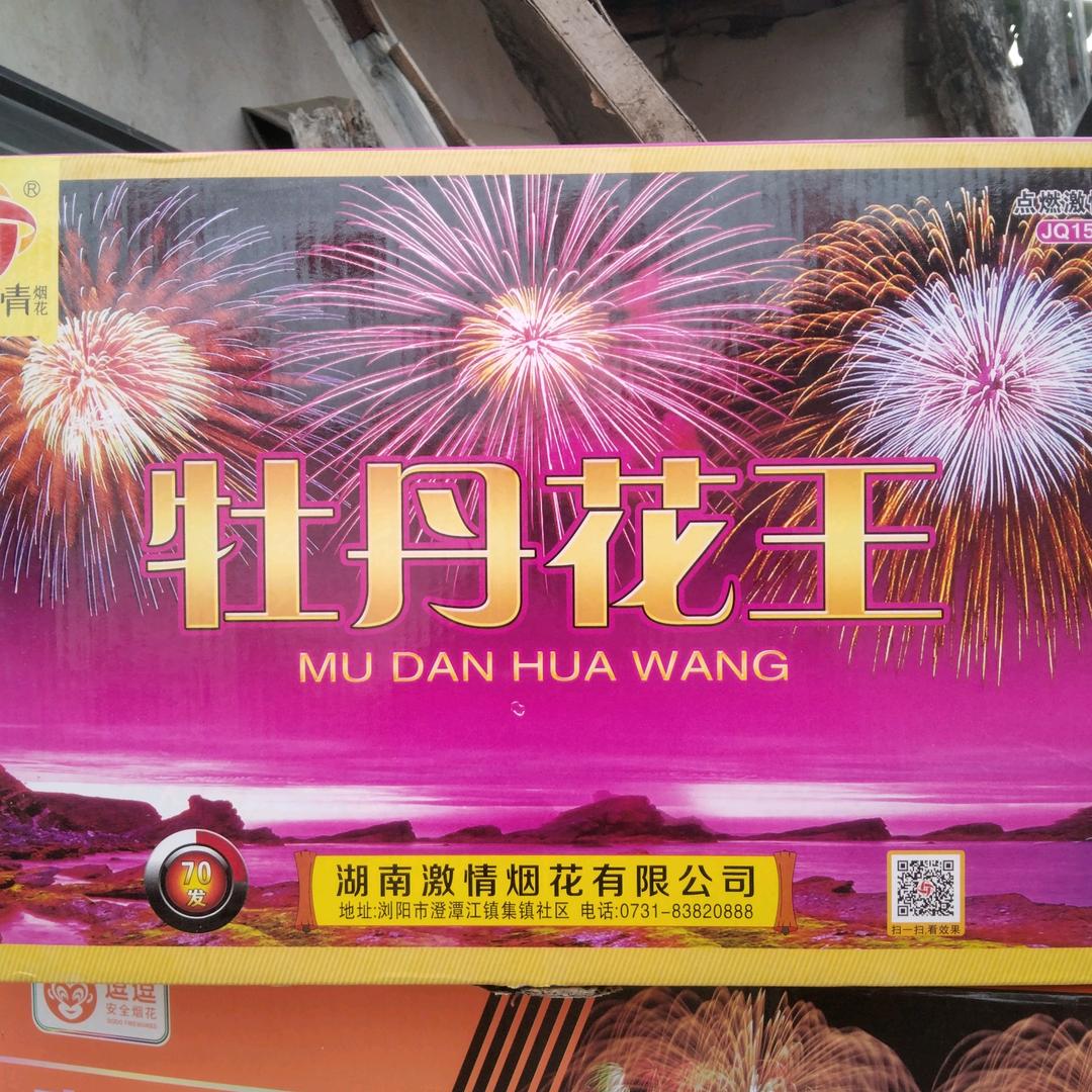 顺其自然