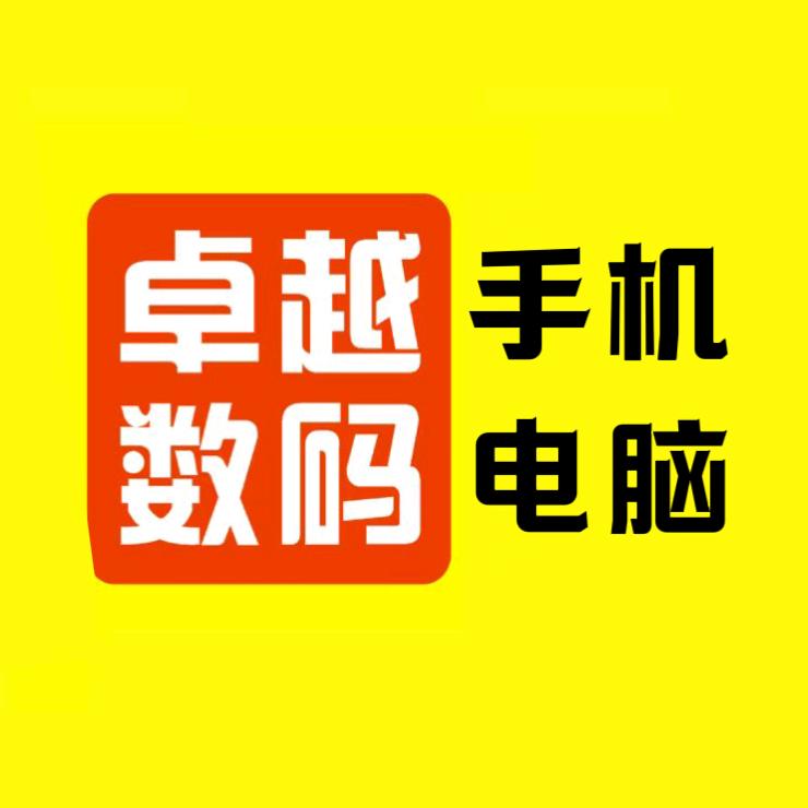 资阳数码回收维修