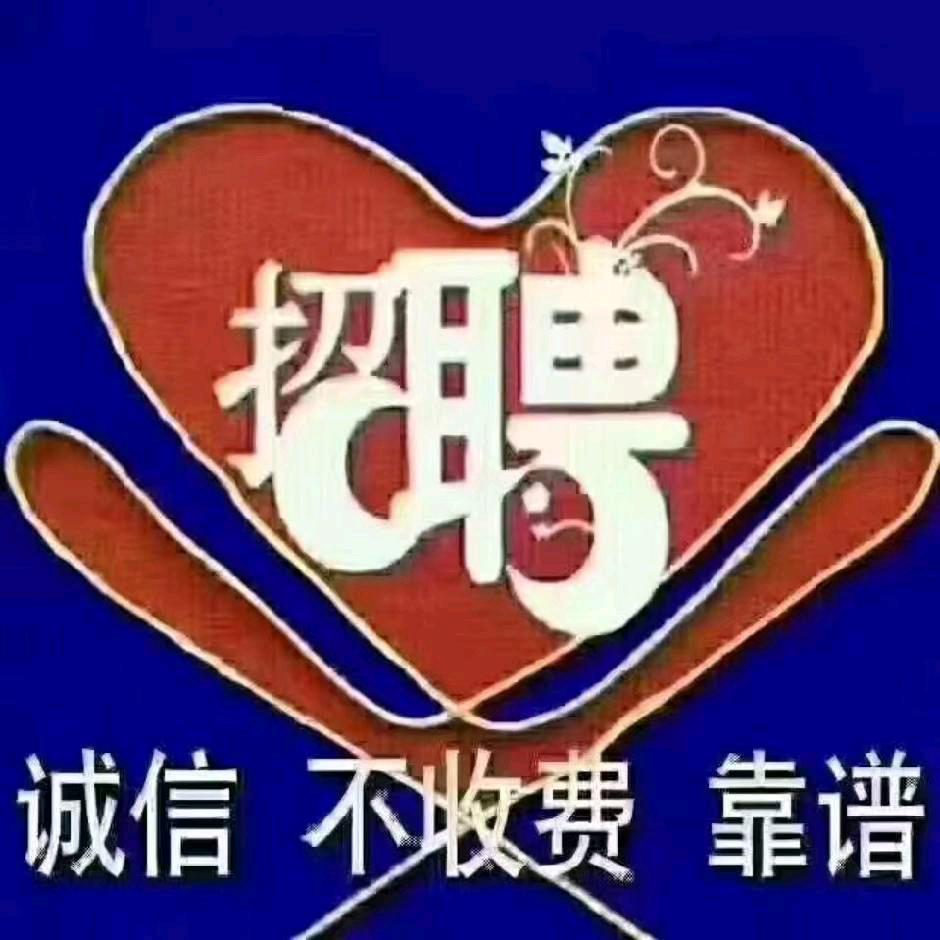 东莞人力服务橱窗有好物