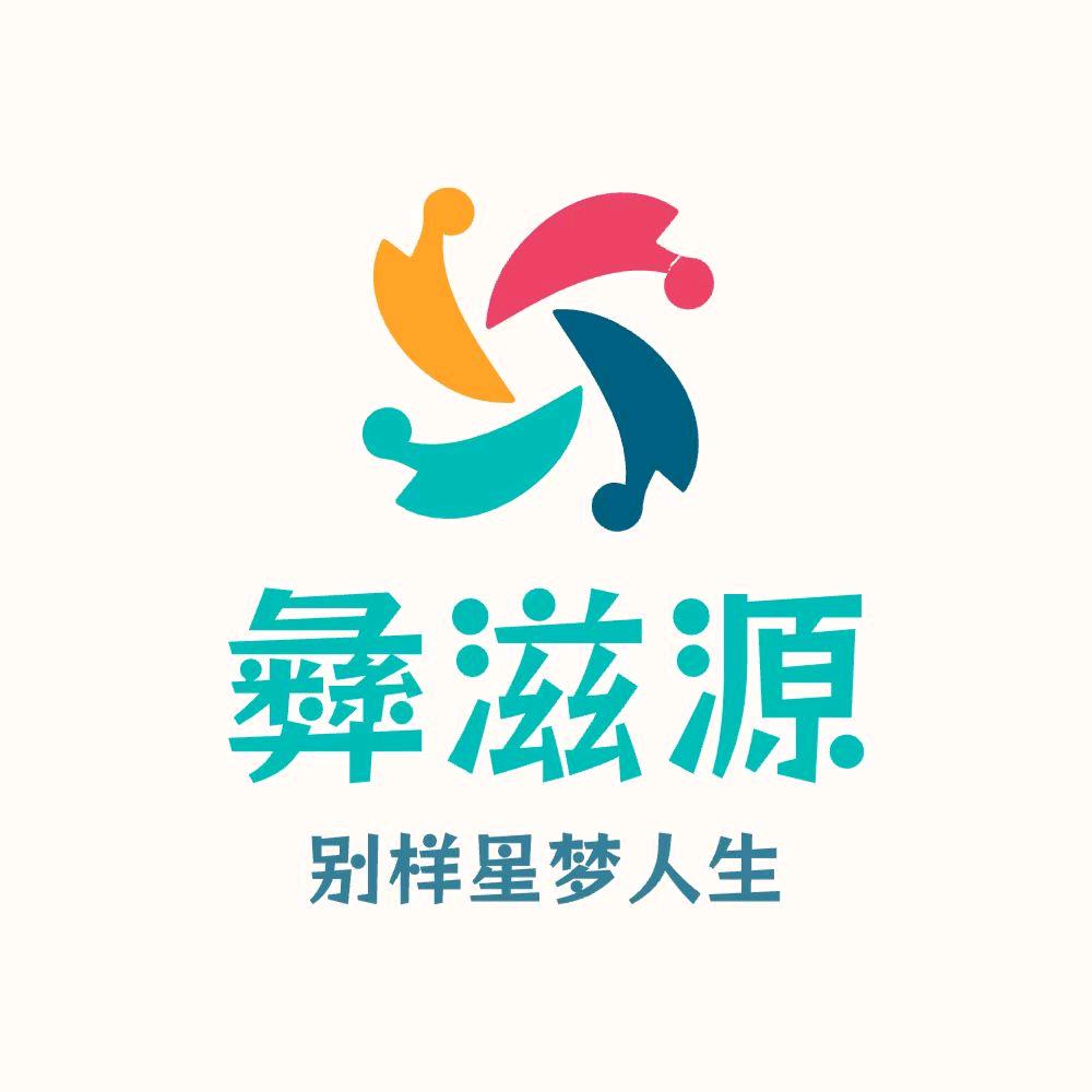 甘洛彝滋源农产品（甘洛优选）