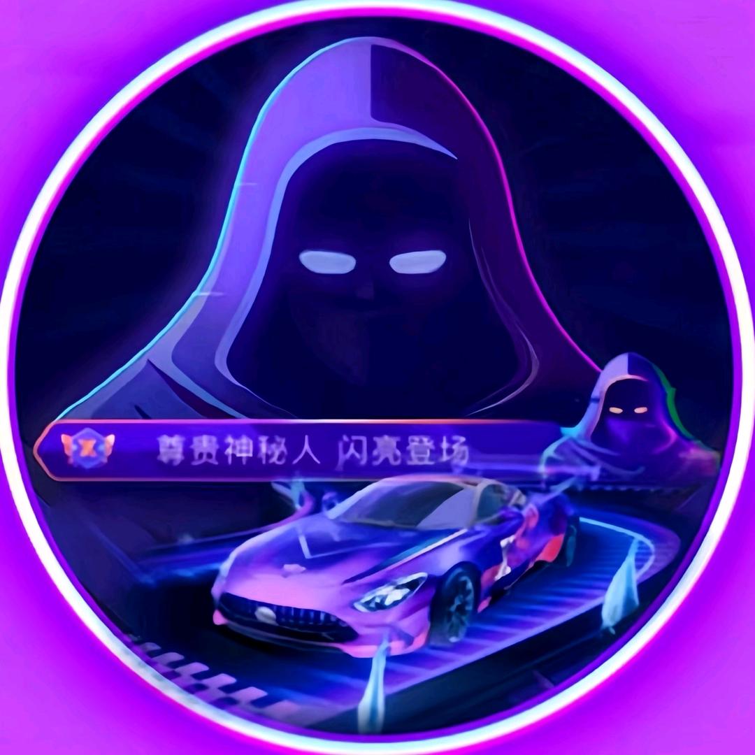 神秘人139897