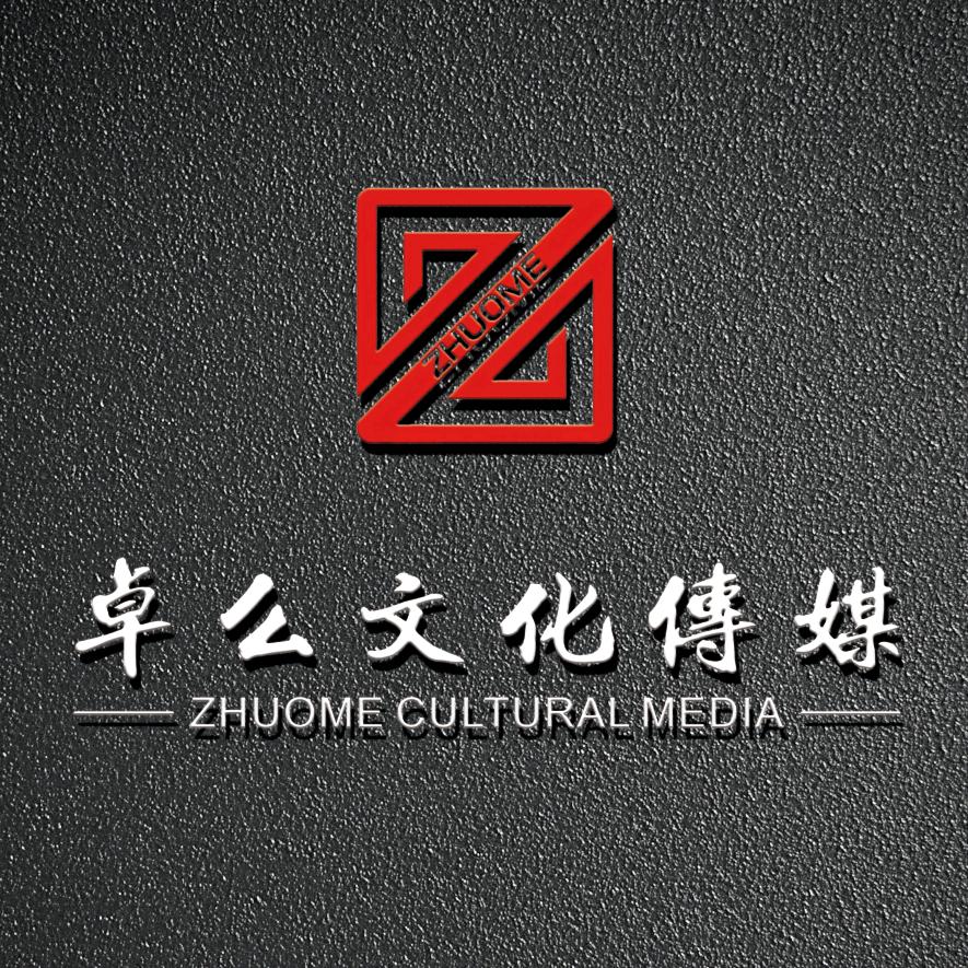 卓么 Culture