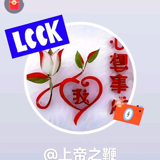 《星期天🌹看月亮》