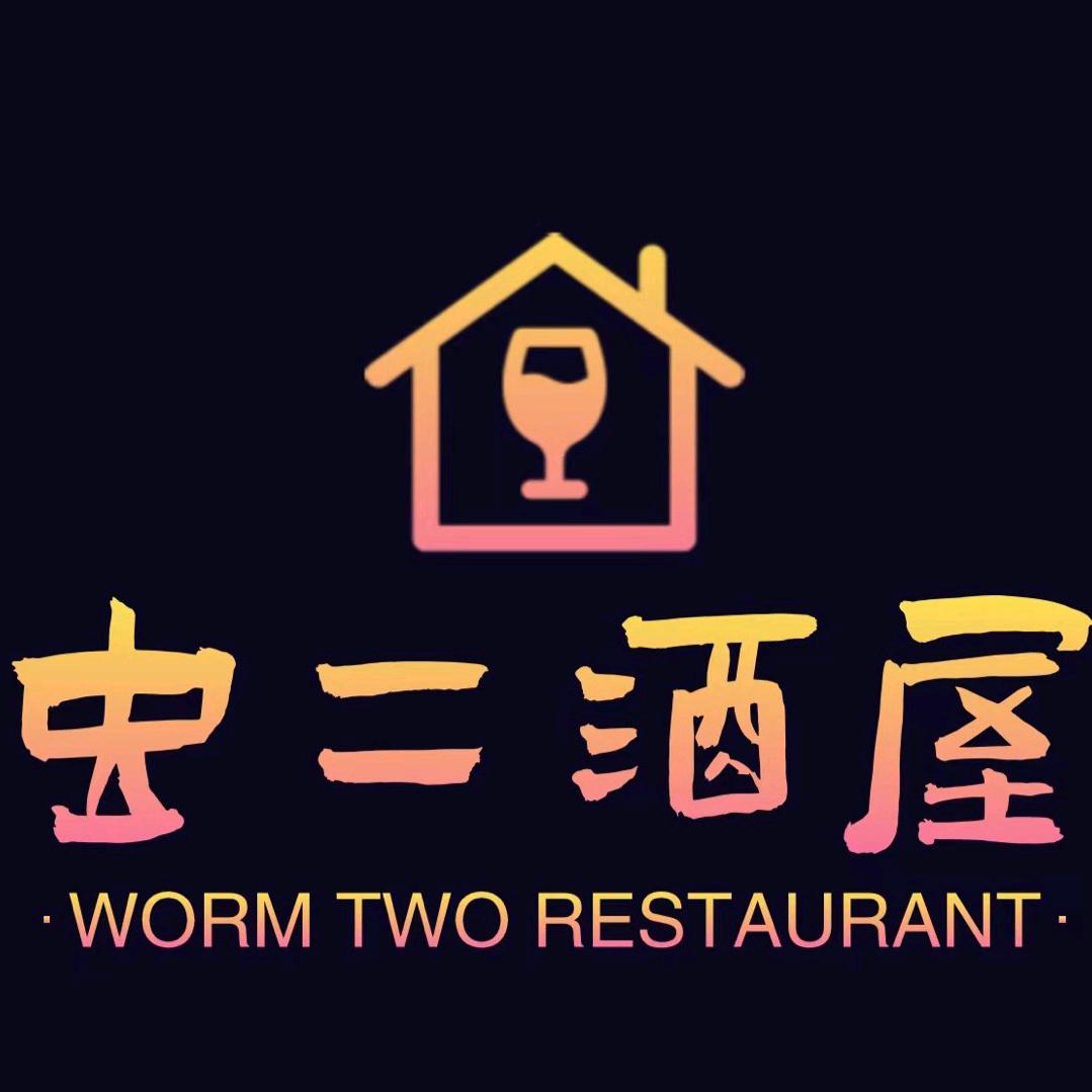 䖝二酒屋🍷🏠老板娘莱芜贵都酒店
