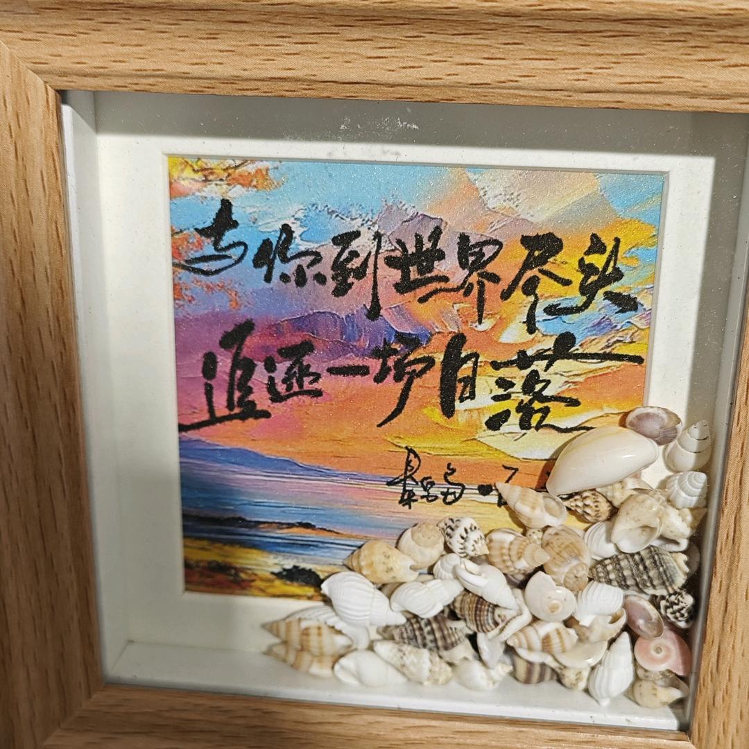 晨光