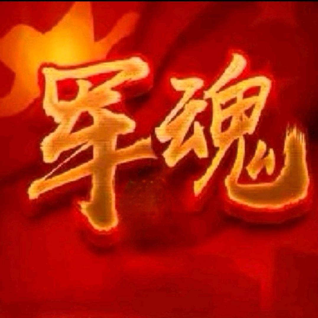 辰  龍