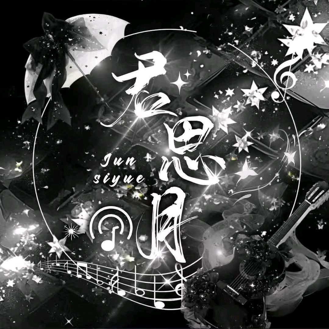 晨晨.𝓼𝓷（浅念看门小dog）