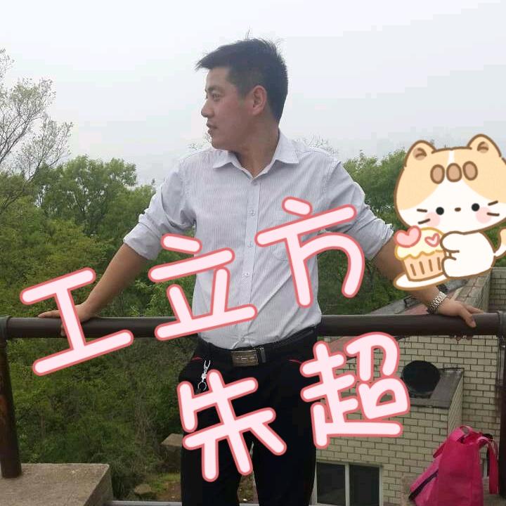 马鞍山诚来直播总号