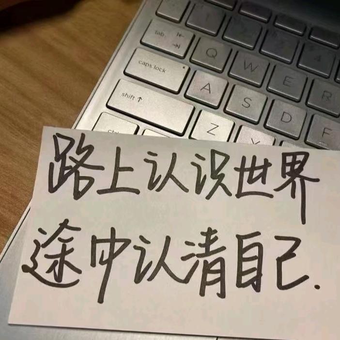 平安顺遂🙏🙏