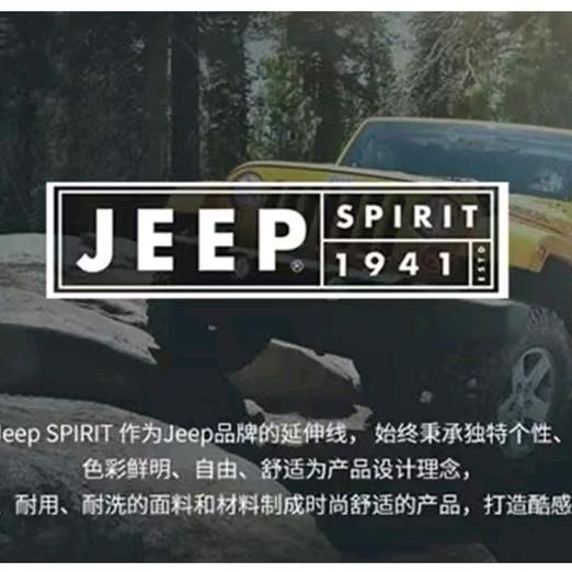 王府井1号门二楼吉普