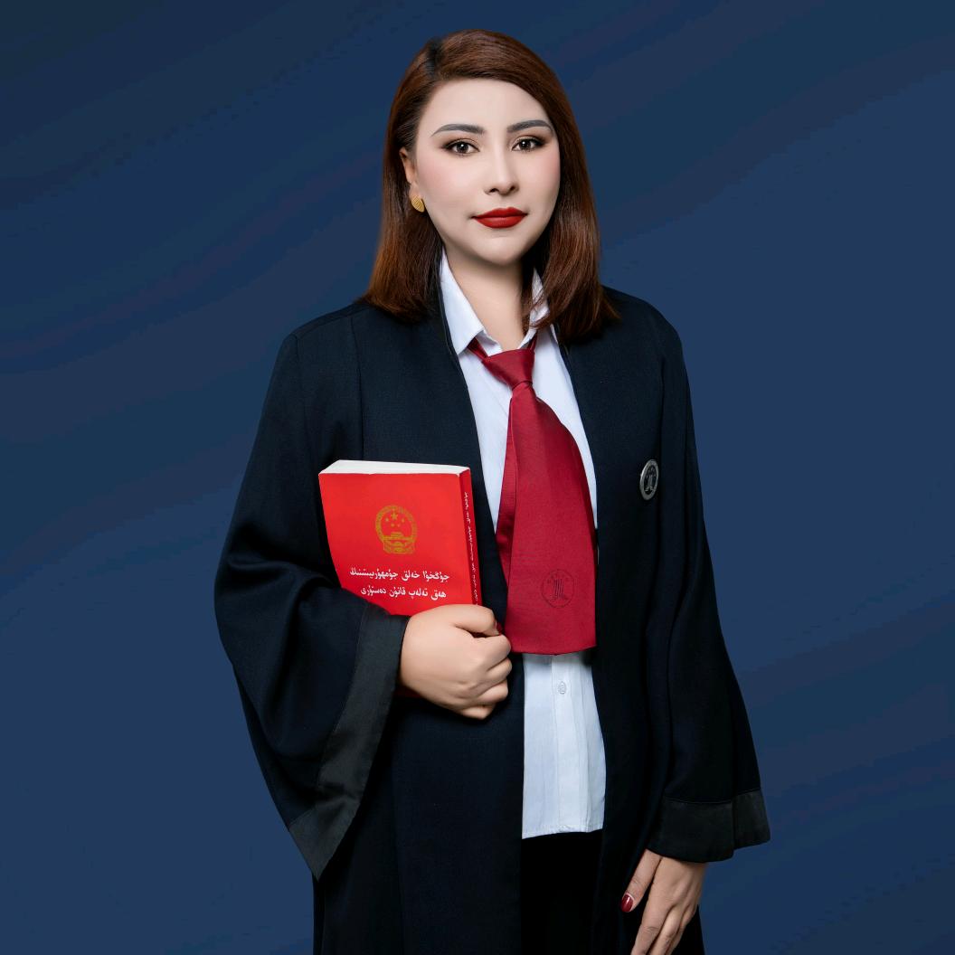 阿依谢姆古丽~Aduwkat 👩‍⚖️