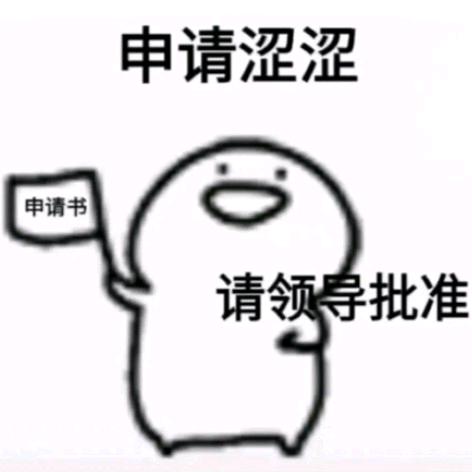 颜辞镜
