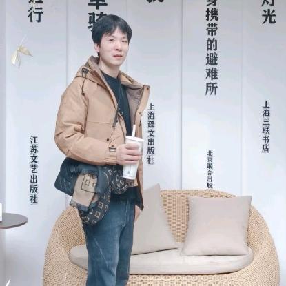 㿝氼（xiang  ni）
