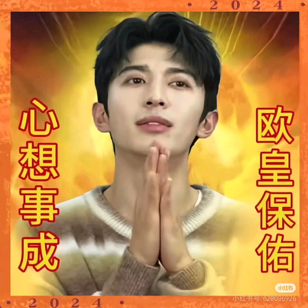 🌾禾禾禾🌾